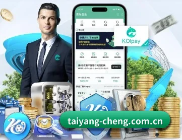 澳门太阳城 APP